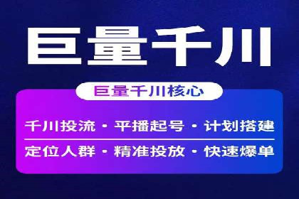 百度广告推广助力中小企业案例